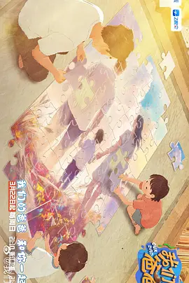 顾少的隐婚罪妻电视剧免费